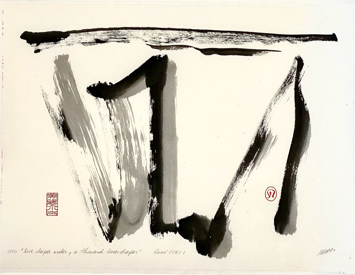 “Dive Deeper Under” by Marilyn Wells, Zen Abstract sumi e Print