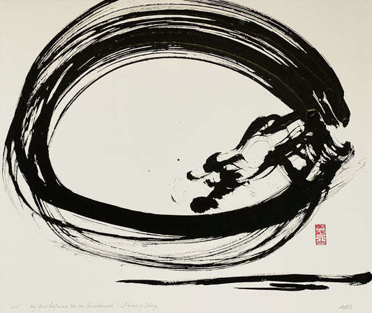 “By Your Radiance” by Marilyn Wells Original Ink & Wash Abstract Sumi e Painting
