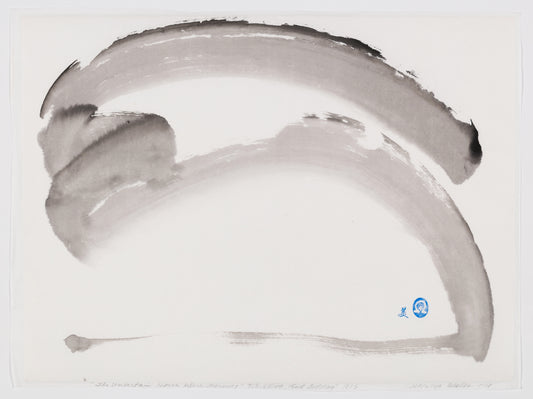 "Uncertain Hour" abstract sumi e prints by Marilyn Wells