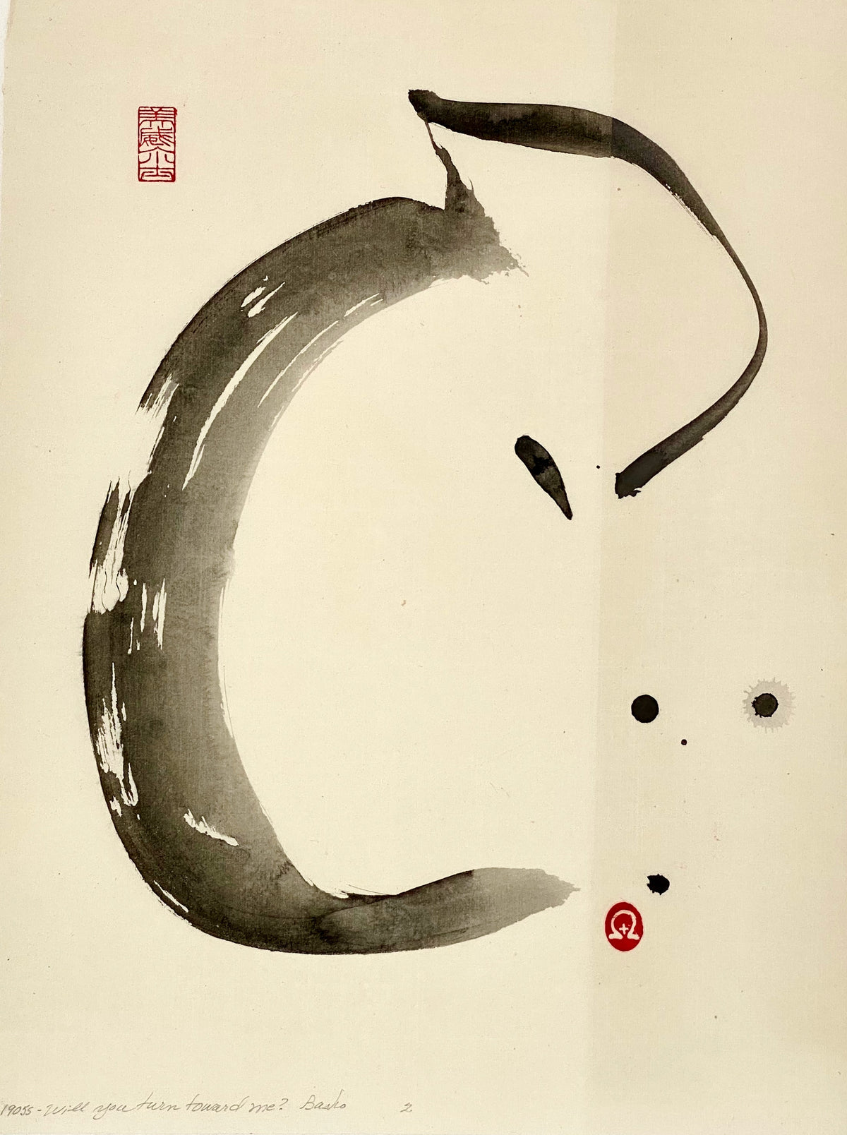 Abstract sumi e print by Marilyn Wells based on "I'm Lonely Too". Ink on Paper
